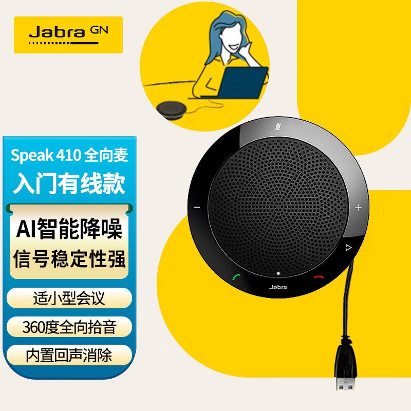 Jabra Speak2 75 Wireless Bluetooth Omnidirectional Microphone Speaker 360-Degree Amplified Speaker - Image 1